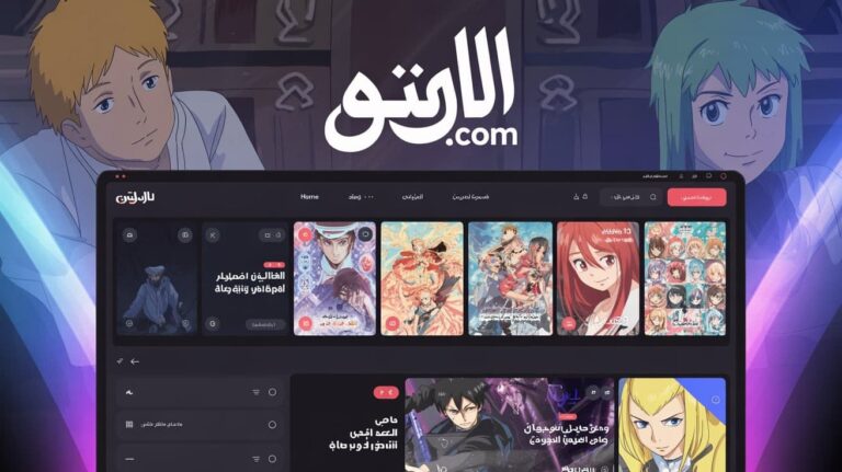 هنتاوي.Com